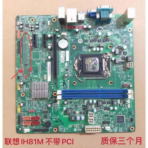 联想启天M4550这款电脑性能如何？-图1