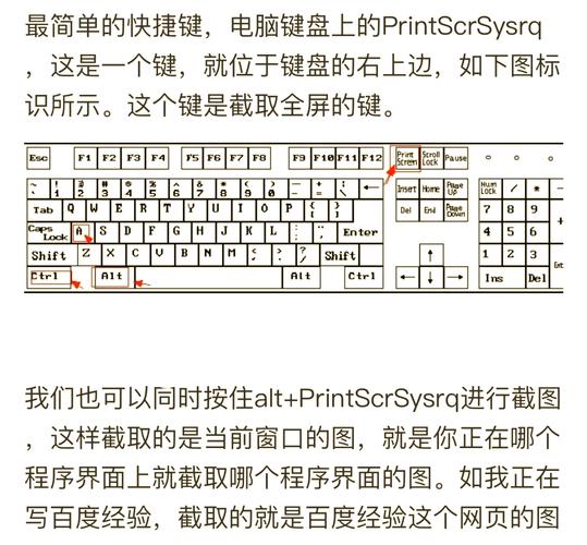 Win10电脑截屏方法有哪些？-图3
