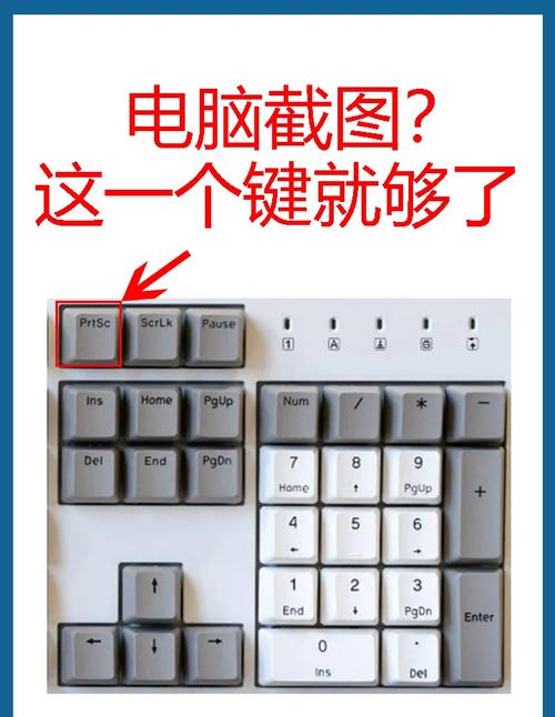 Win10电脑截屏方法有哪些？-图2