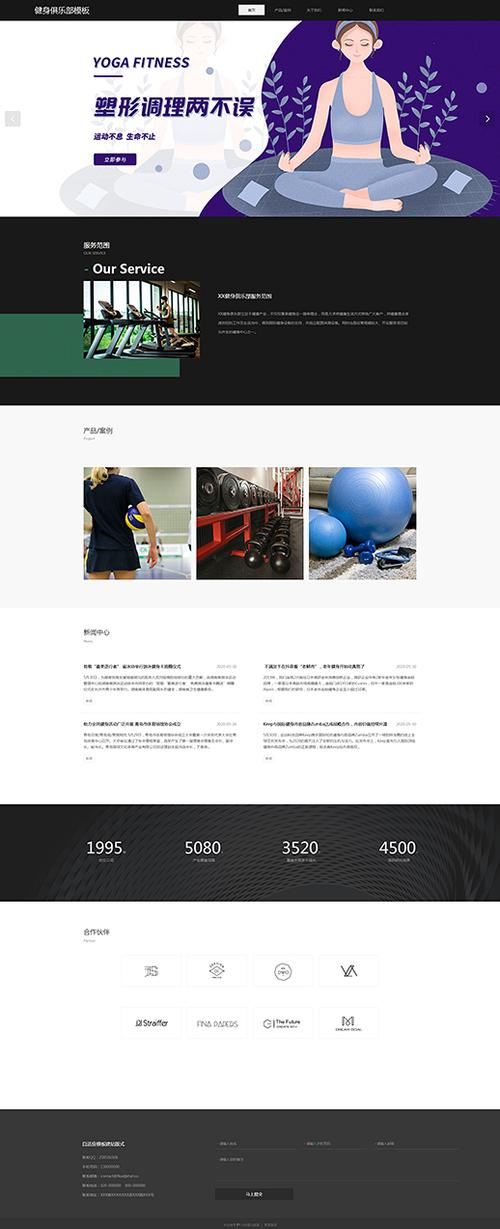 文化传媒公司网站模板怎么选？-图1