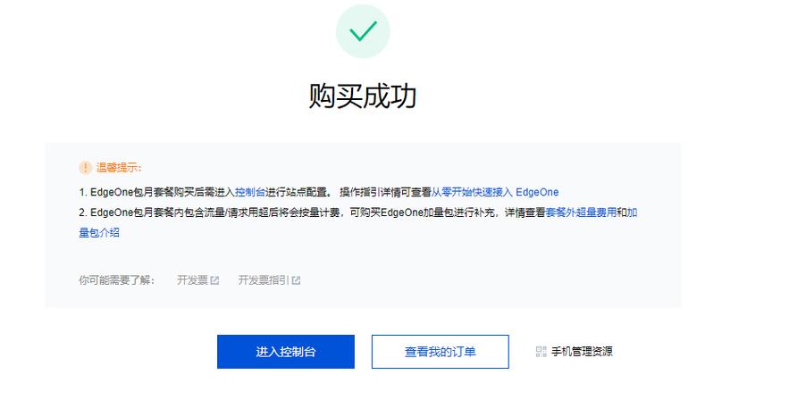 购物网站支付页面如何高效制作？-图1