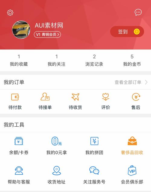 购物网站支付页面如何高效制作？-图2