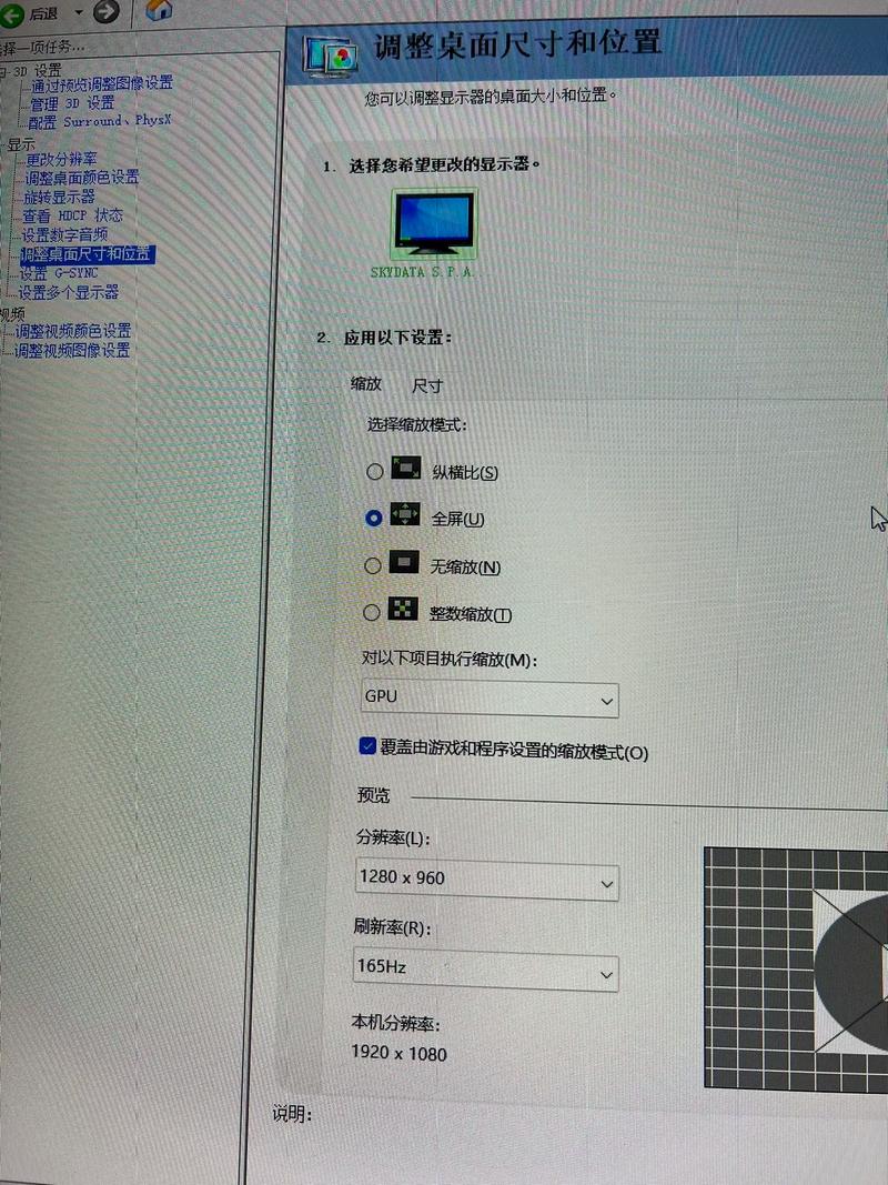 笔记本卡顿怎么解决？-图1