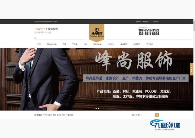 贵阳专业网站建设公司哪家靠谱？-图2