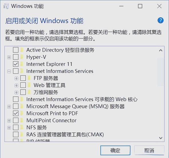 Windows服务器FTP怎么配置？-图3