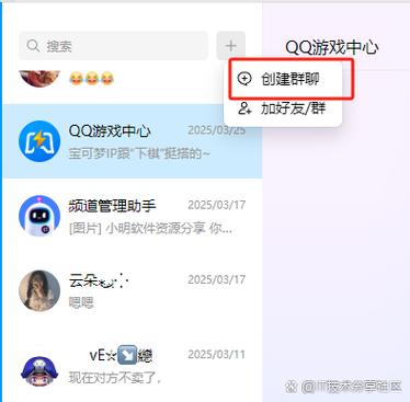 电脑端QQ收藏怎么查看？-图1