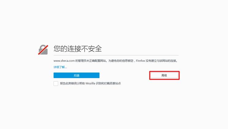 ping 服务器ping不通-图2