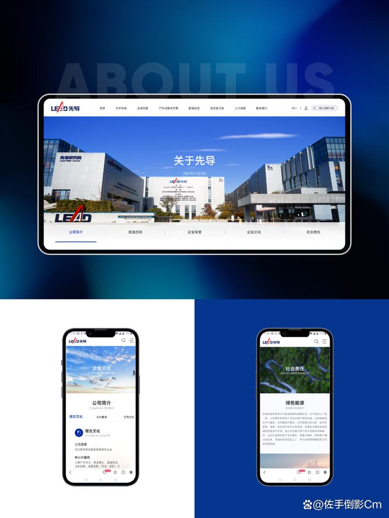 上海网站建设公司大全，哪家更靠谱？-图2