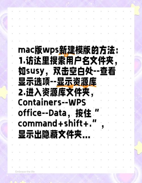 苹果电脑可以用wps吗-图2