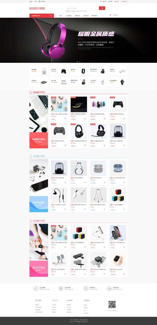 网站模板去哪买？优帮云靠谱吗？-图2