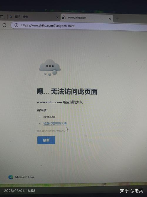 电脑无法显示网页，该如何解决？-图1