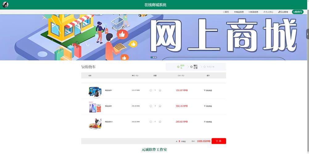大型投资理财网站源码安全吗？-图1