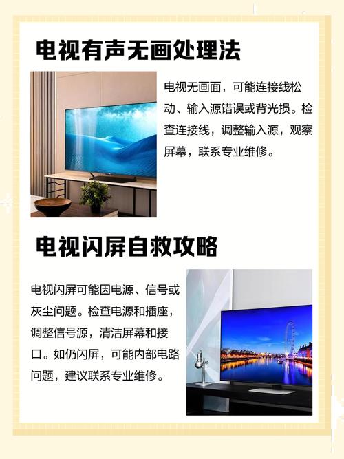 海信电视聚好看连接服务器失败怎么办？-图1