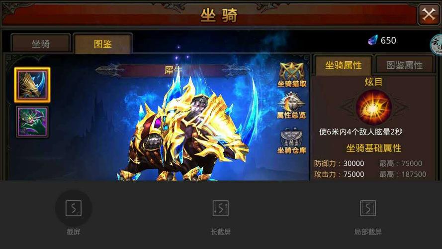 全民奇迹如何找回原服务器？-图3