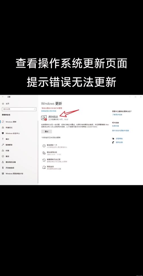 电脑系统更新不停，如何停止？-图1