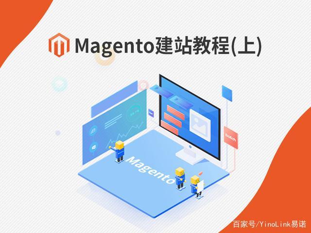 magento对服务器的要求-图2