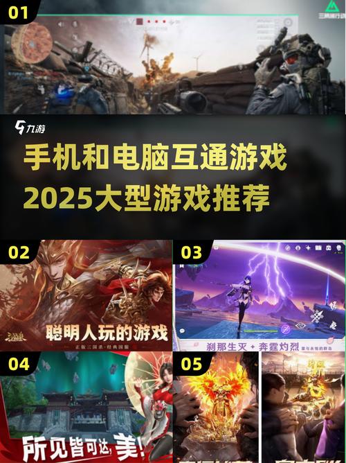 电脑手机同屏玩，有哪些双屏联机游戏？-图2