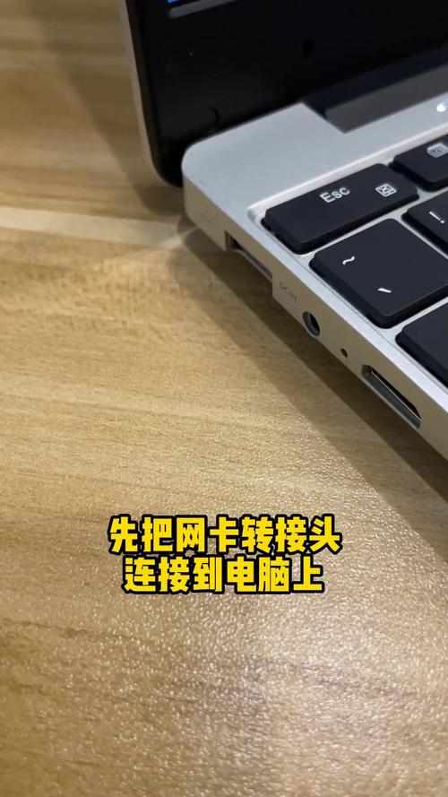 笔记本能插网线吗？-图3