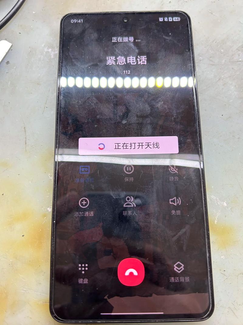 小米邮箱为何连不上服务器？-图3