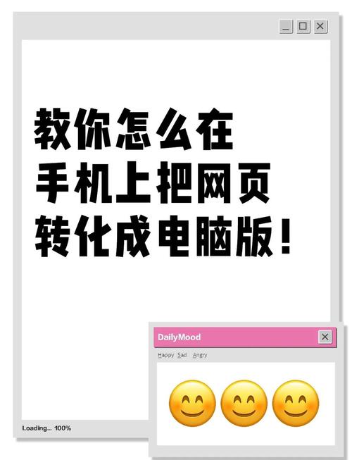 如何将网页上传到网站？-图1