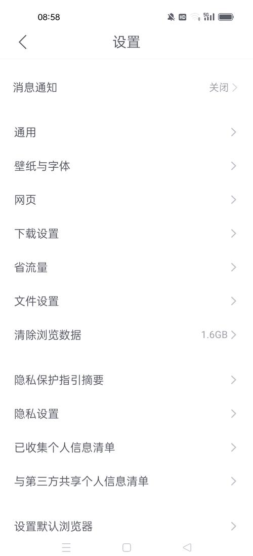 如何将网页上传到网站？-图3