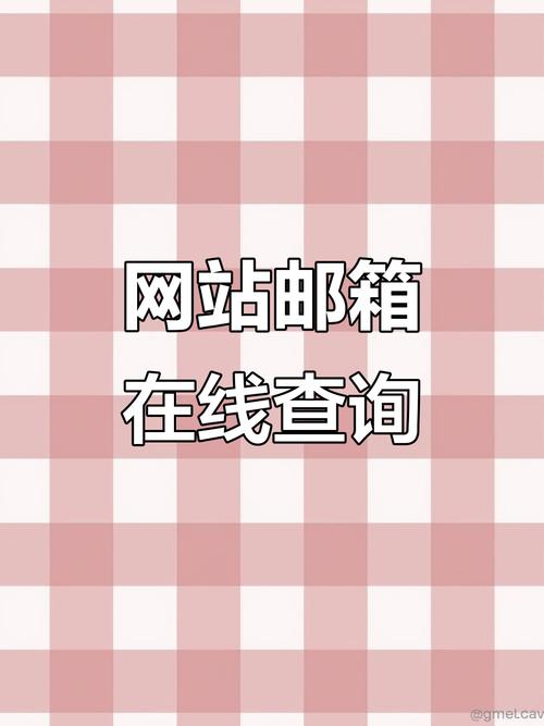 如何查找邮箱注册过的所有网站？-图3