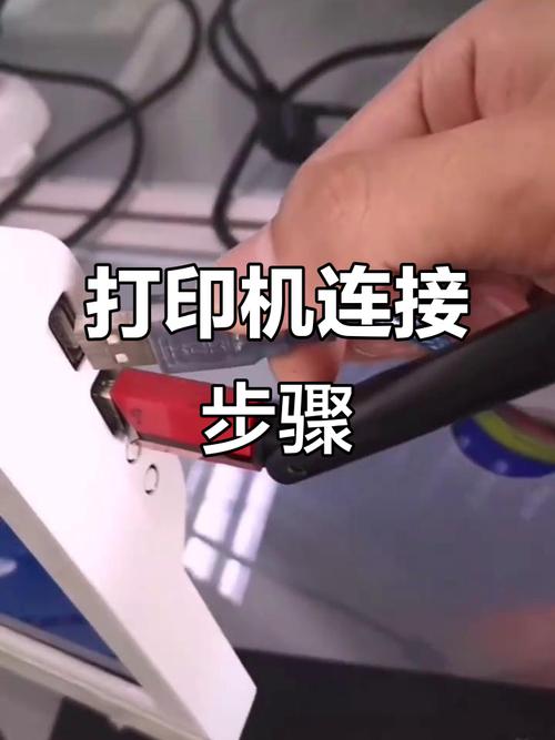 平板电脑如何连接打印机？-图1