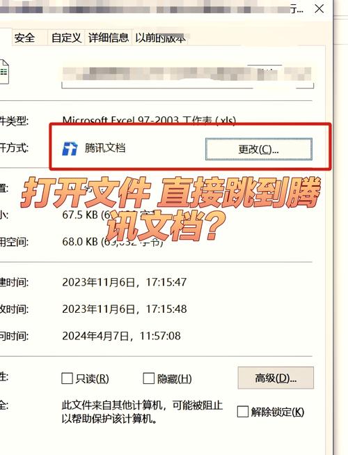 如何实现网站打开自动跳转代码？-图2