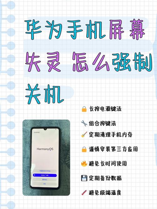 手机如何远程开关电脑？-图3