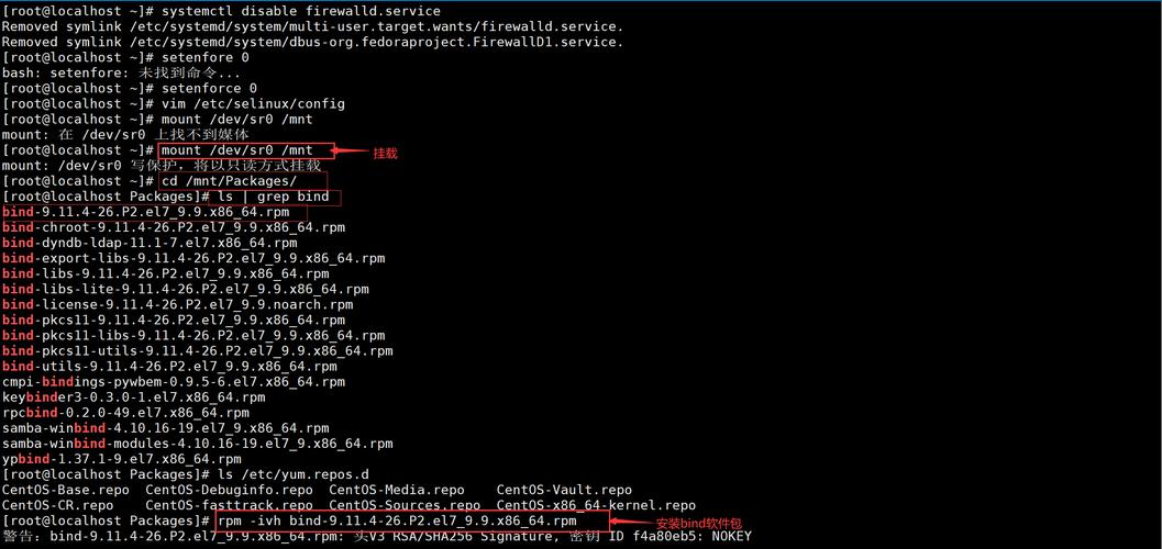 Linux下FTP服务器搭建步骤是怎样的？-图2