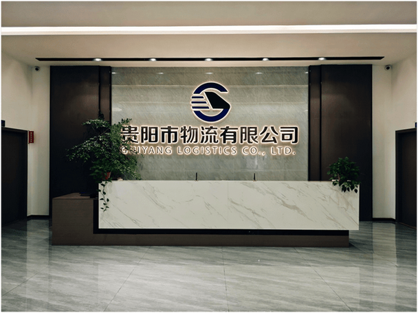 贵阳企业网站制作公司哪家好?-图1 贵阳企业网站制作公司哪家好?-图1