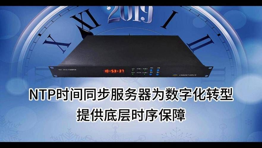 Linux NTP服务器如何正确配置？-图2