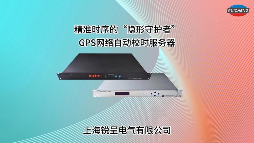 Linux NTP服务器如何正确配置？-图3