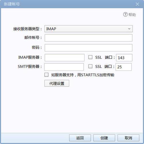 Foxmail邮箱服务器地址和端口怎么填?-图1 Foxmail邮箱服务器地址和端口怎么填?-图1