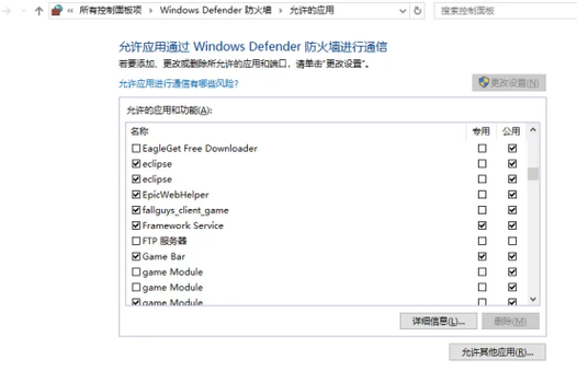 坦克世界更新失败怎么办？连接服务器错误怎么解？-图2