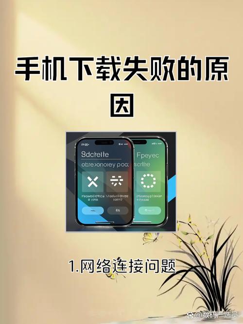 手机连服务器失败，究竟是谁的锅？-图2