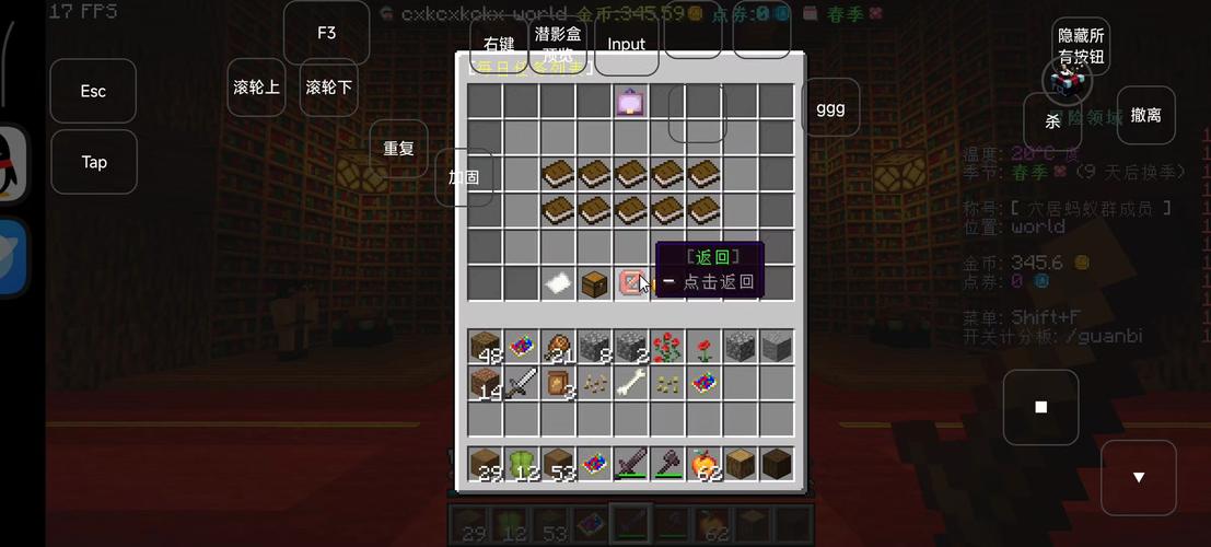 Minecraft服务器插件如何选择与配置？-图1