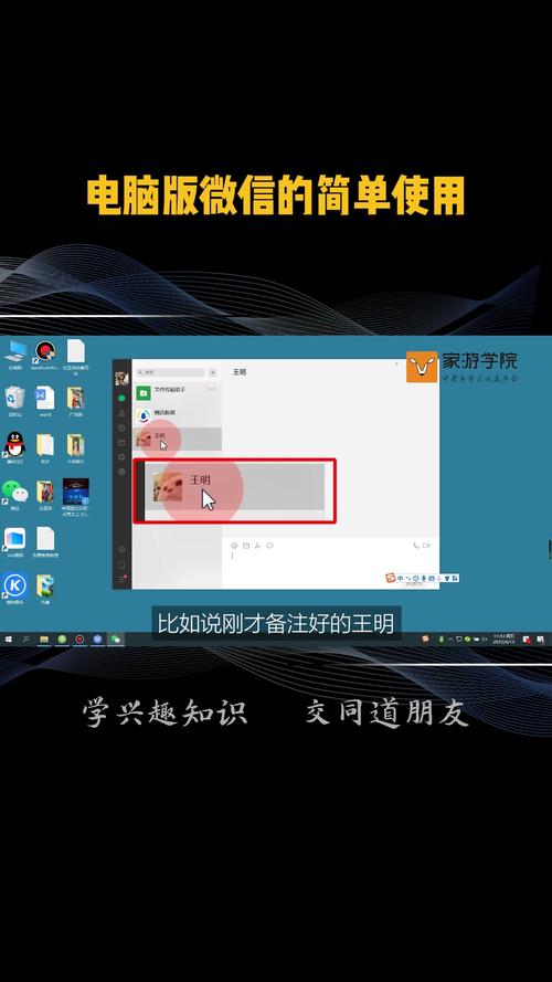 微信电脑版如何查看朋友圈?-图1 微信电脑版如何查看朋友圈?-图1
