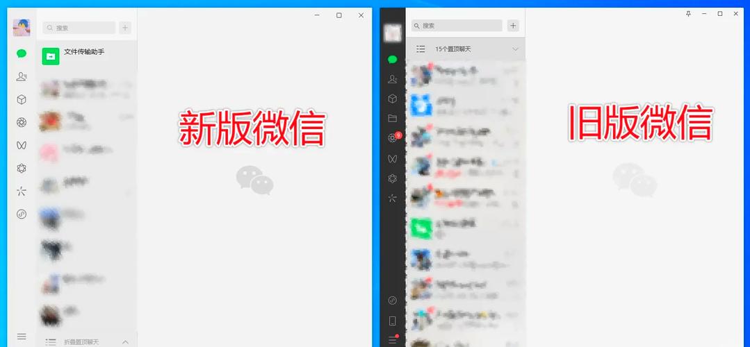 微信电脑版如何查看朋友圈?-图2 微信电脑版如何查看朋友圈?-图2