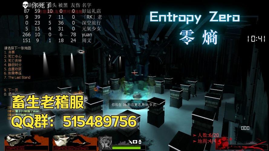 求生之路2Steam组服务器怎么搞?-图1 求生之路2Steam组服务器怎么搞?-图1