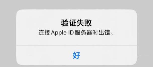 iCloud连接超时怎么办?-图1 iCloud连接超时怎么办?-图1
