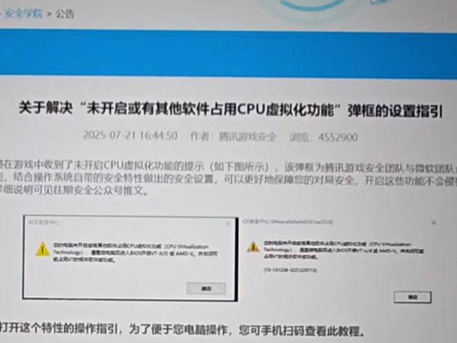 电脑软件为何总闪退？-图2