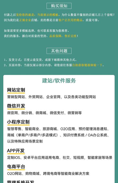 北京外贸网站推广,怎么做才有效?-图3 北京外贸网站推广,怎么做才有效?-图3