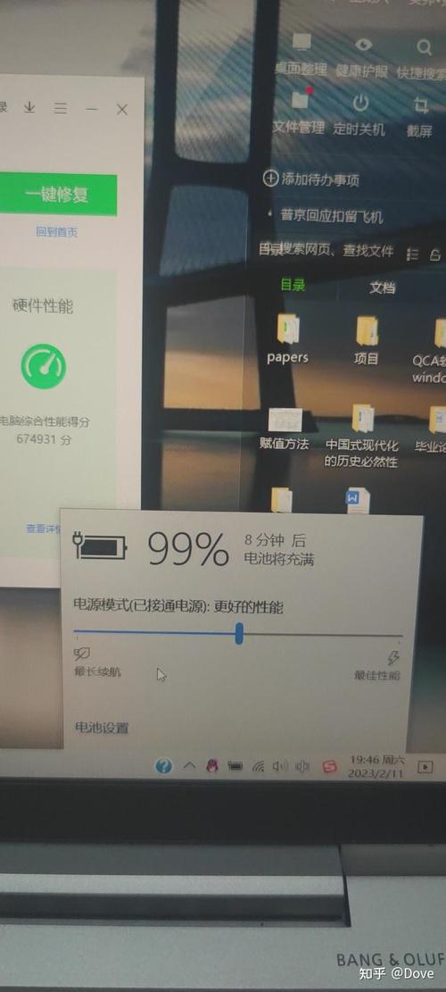 电脑电池充不进电怎么办?-图1 电脑电池充不进电怎么办?-图1