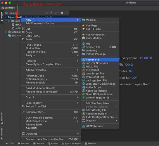 Python如何快速搭建Web服务器？-图3