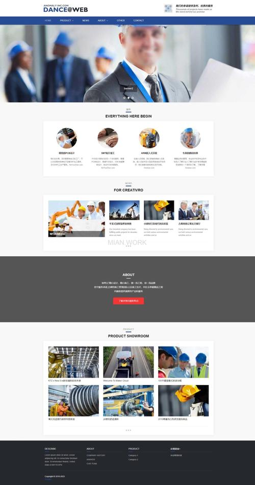 国外手机模板网站推荐-图1