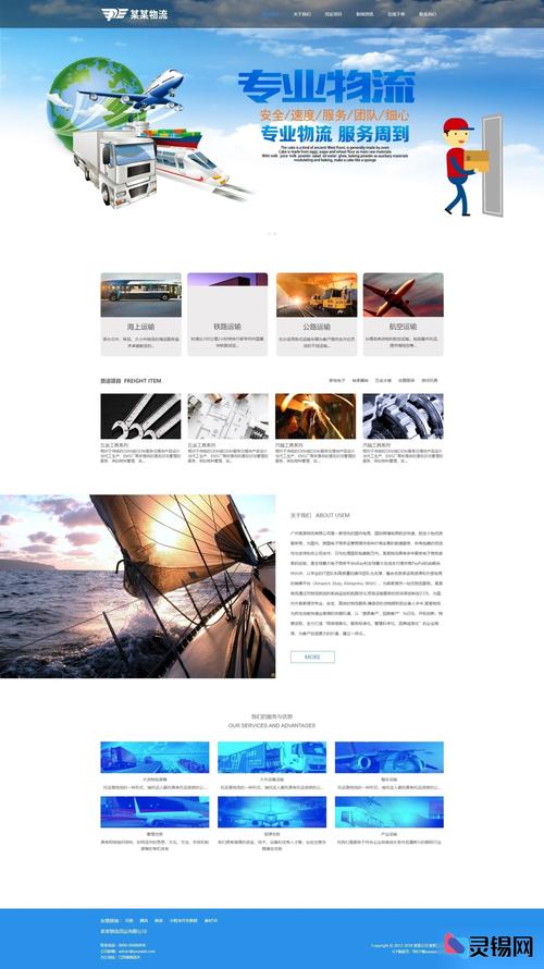 国外手机模板网站推荐-图2