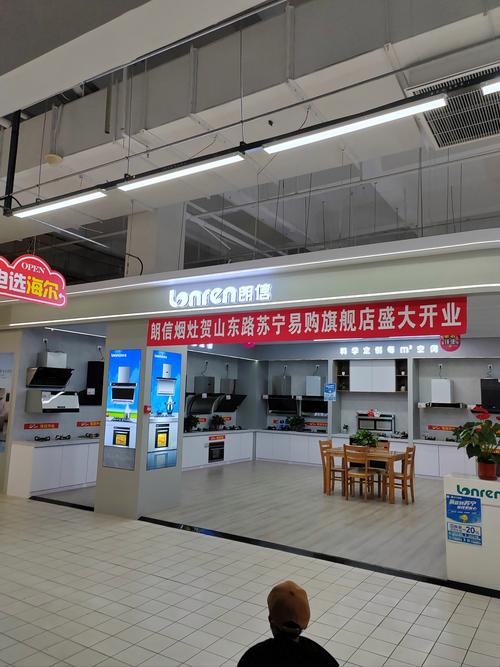 西安家电商城网站建设如何提升转化率?-图1 西安家电商城网站建设如何提升转化率?-图1