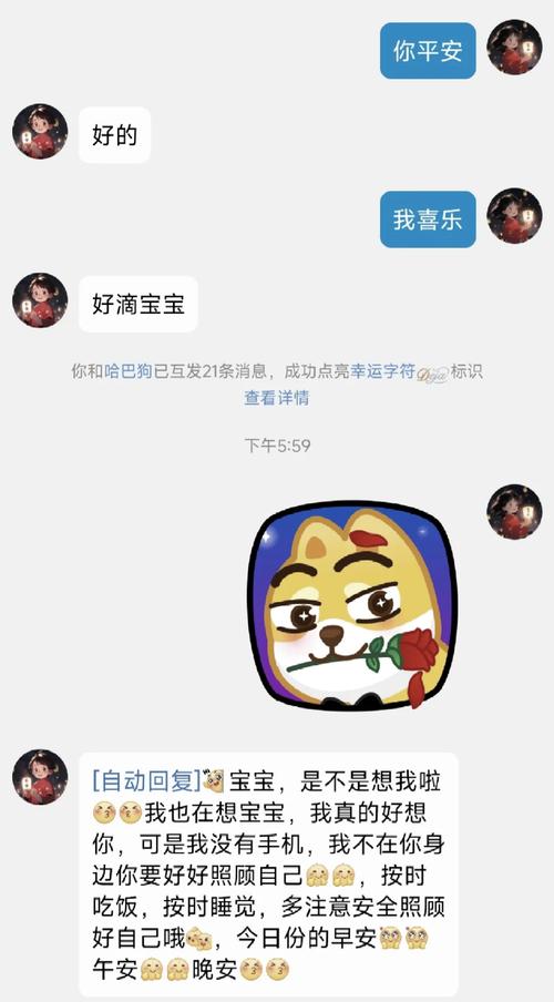 如何关闭电脑QQ自动回复？-图2