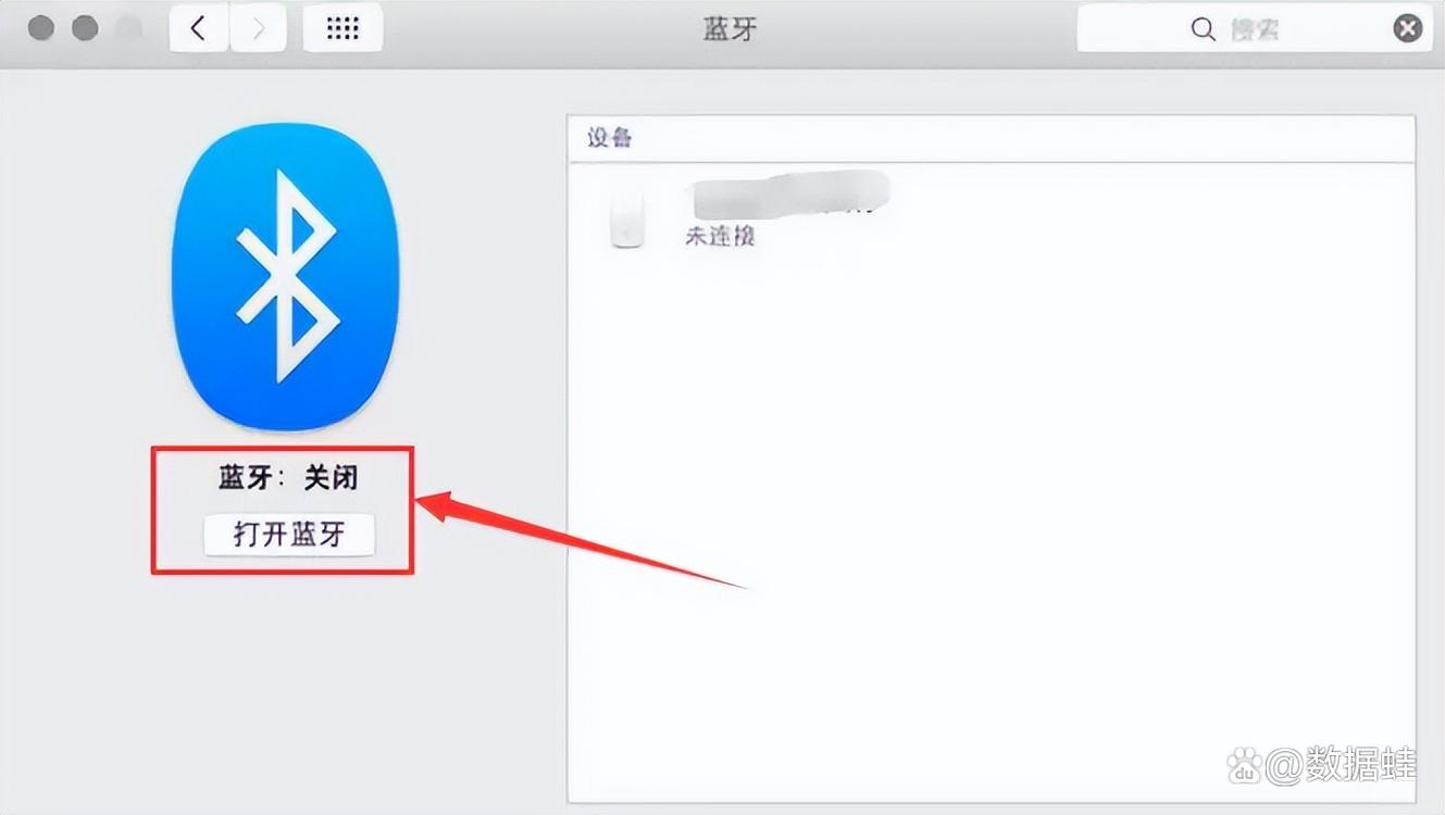 蓝牙耳机如何连接电脑？-图1
